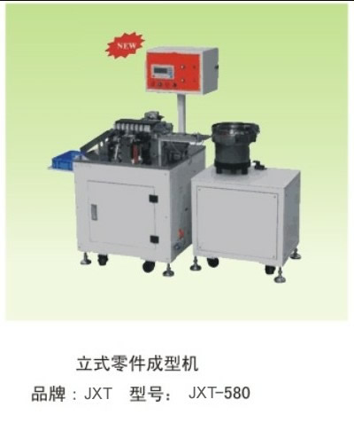 JXT-580A